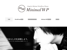 minimalwp.com