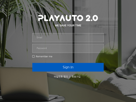 app.playauto.io