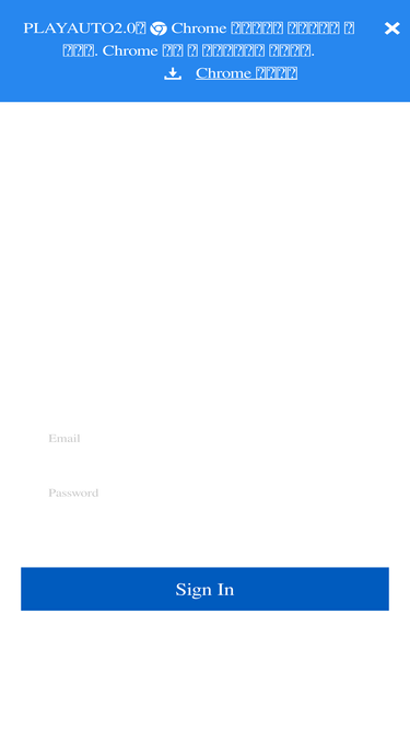 app.playauto.io