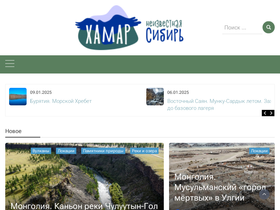 hamar.ru