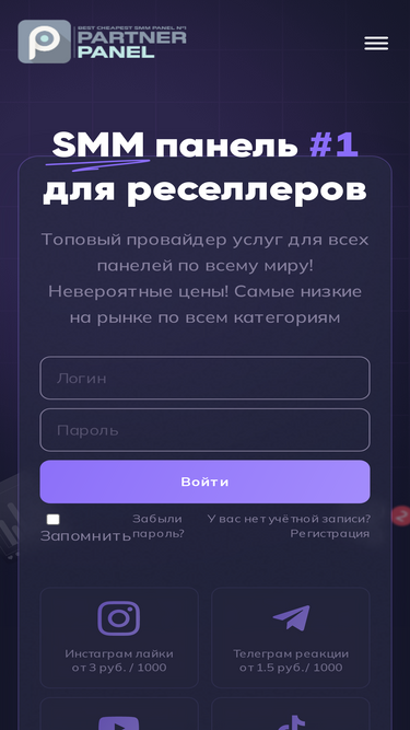 partner.soc-proof.su