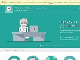 'xn--40-6kcanlw5ddbimco.xn--p1ai' screenshot