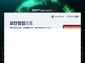 'estsecurity.com' screenshot