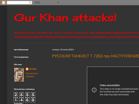 gurkhan.blogspot.ru