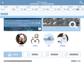 'ff14-fc.com' screenshot