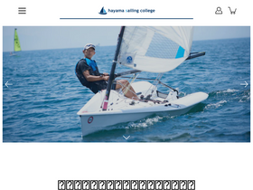 sailco.com