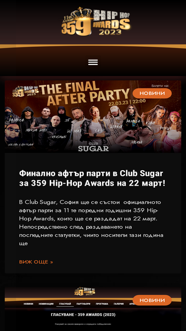 359awards.com