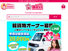 'bavi.jp' screenshot