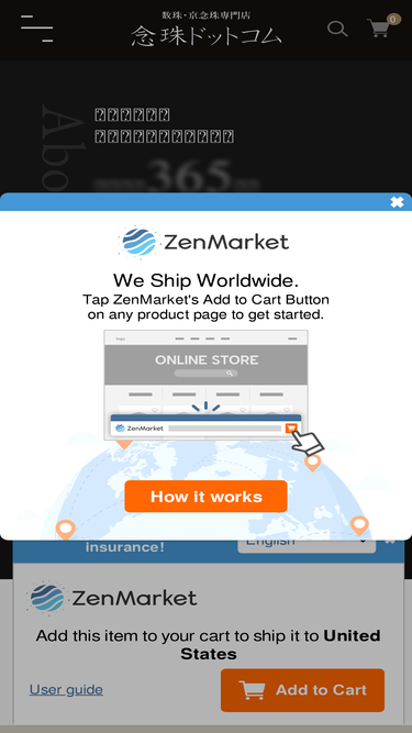 nenjyu.com