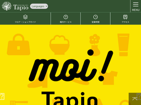 'tapio.jp' screenshot