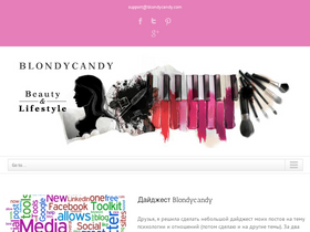 blondycandy.com