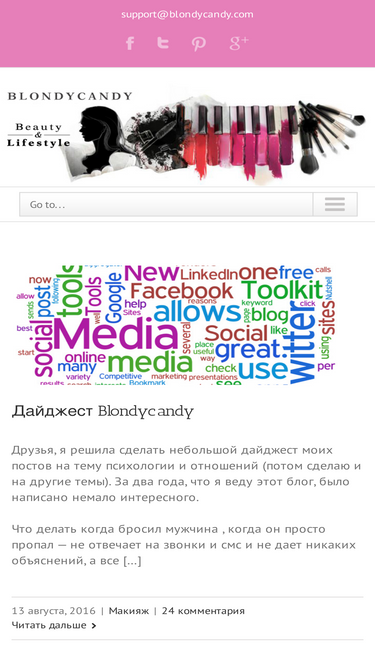 blondycandy.com