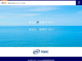 'iibc-global.org' screenshot