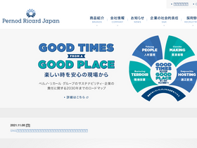 pernod-ricard-japan.com