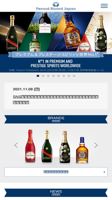 pernod-ricard-japan.com