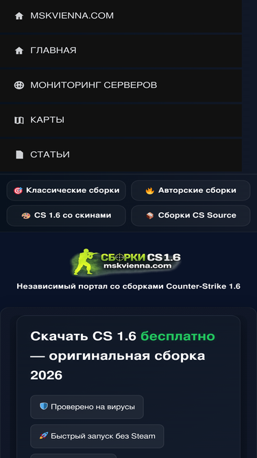 mskvienna.com