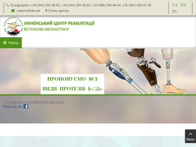prosthesis.com.ua