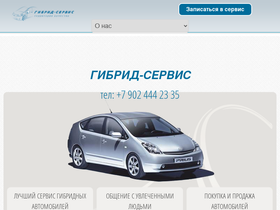 priuschat.ru