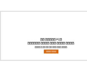 'hanwhawm.com' screenshot