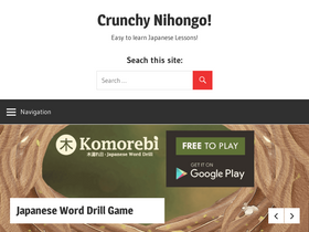 'crunchynihongo.com' screenshot