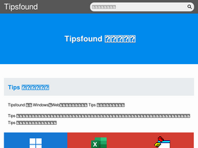 'tipsfound.com' screenshot