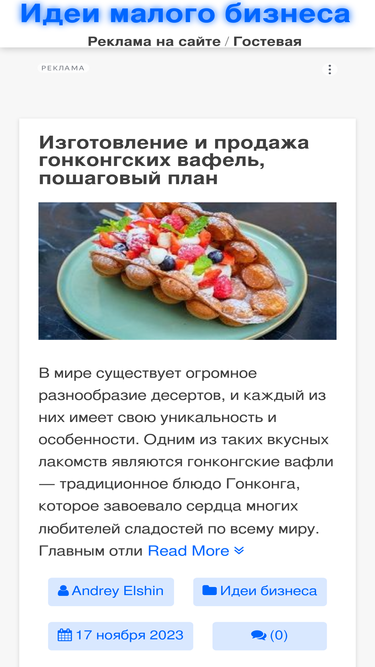 elshin.ru