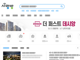 'sarangbang.com' screenshot