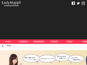 'lady-mappli.net' screenshot