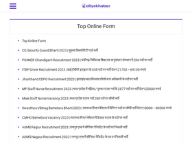 'dailyekhabar.com' screenshot