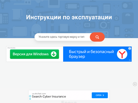 'manualspdf.ru' screenshot