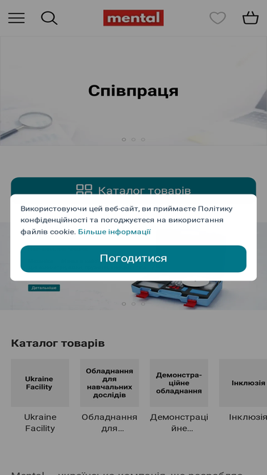 mental.ua