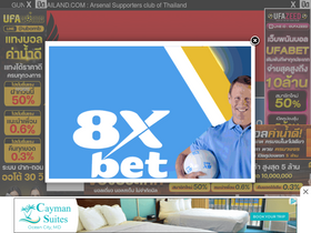 'gunnerthailand.com' screenshot