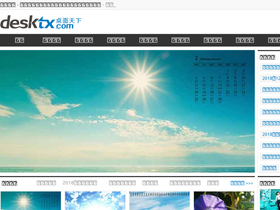 'desktx.com' screenshot