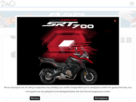 '2wo.gr' screenshot