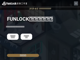 'funlockstudio.com' screenshot