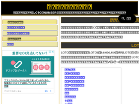'umiduki.net' screenshot