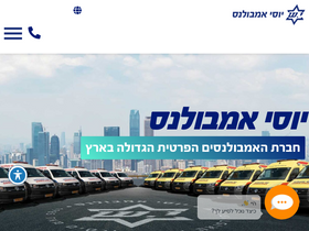ambulance.co.il