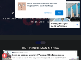 'opomanga.com' screenshot