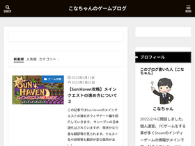 'konachangame.com' screenshot