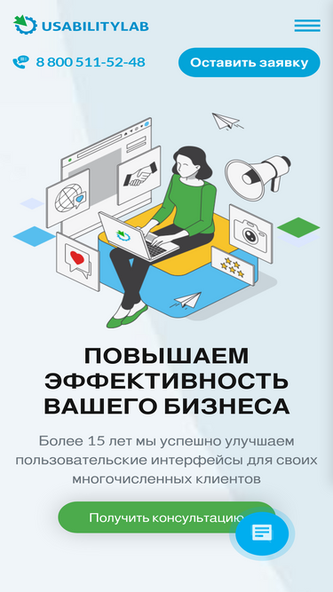 usabilitylab.ru