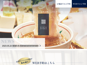 'hyoki.jp' screenshot