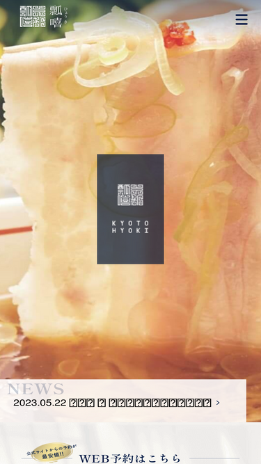 hyoki.jp