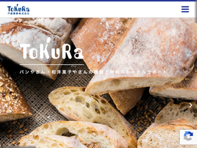 tokura-shoji.co.jp