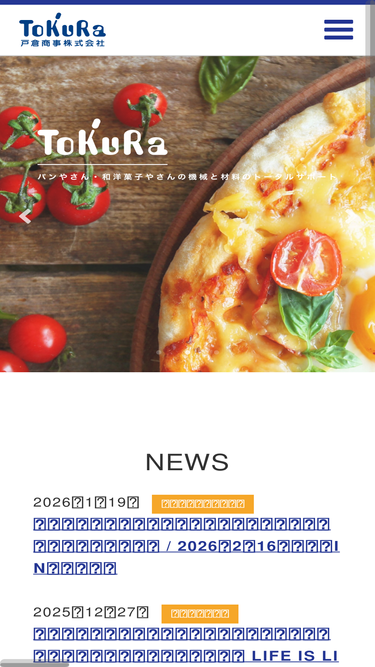 tokura-shoji.co.jp