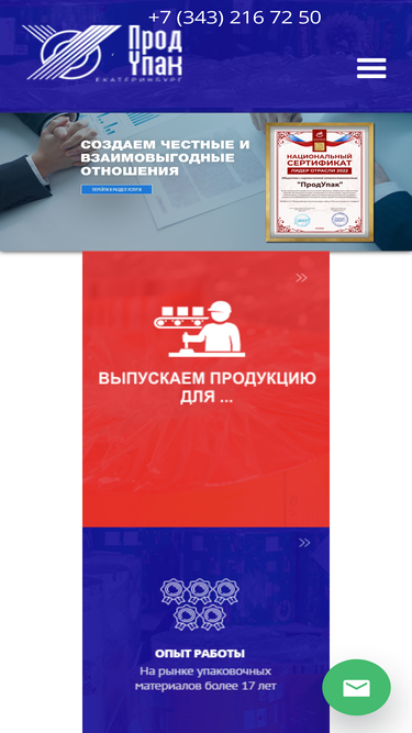 flexoprint.ru