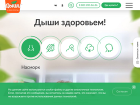 'maslo-dishi.ru' screenshot
