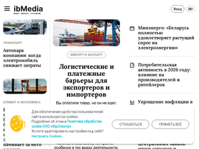 ibmedia.by