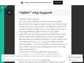 vpoompalani05.wordpress.com