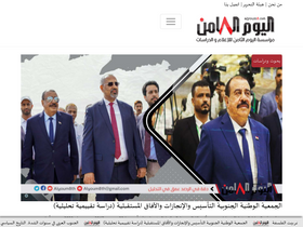 alyoum8.net