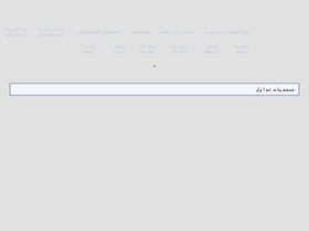 'tdwl.net' screenshot